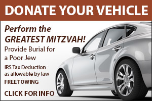 Hebrew Free Burial Association Donate Your Vehicle