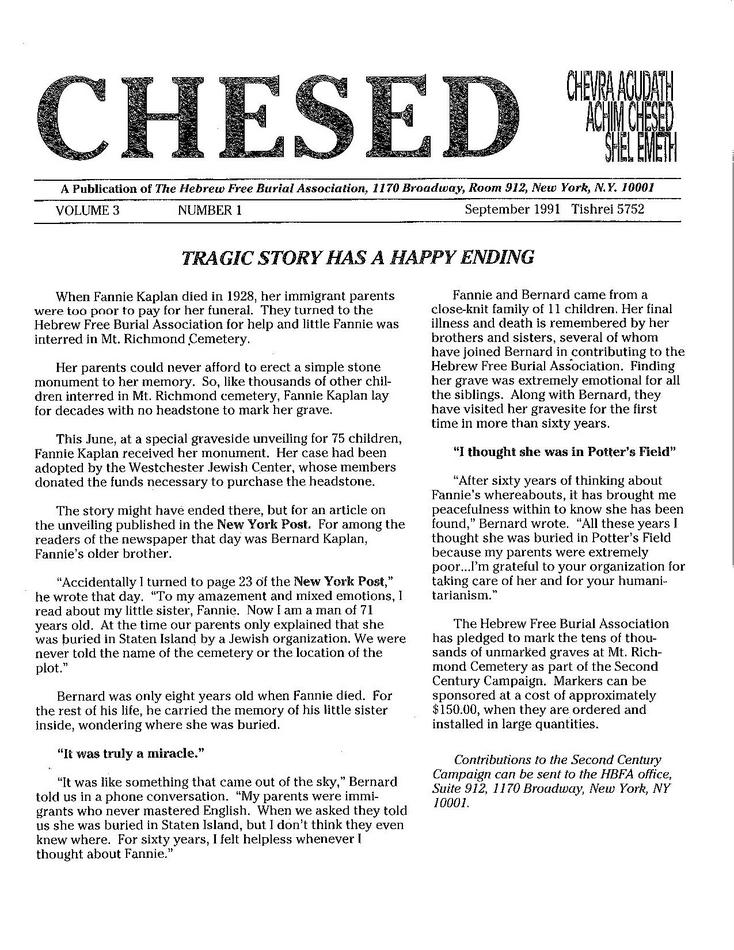 Hebrew Free Burial Association Chesed Hebrew free burial association chesed