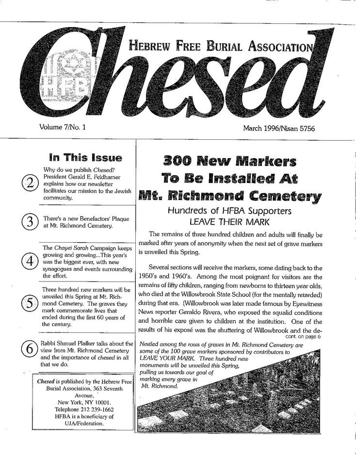 Hebrew Free Burial Association Chesed Hebrew free burial association chesed