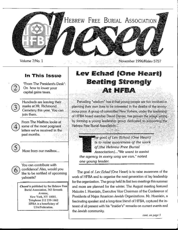 Hebrew Free Burial Association Chesed Hebrew free burial association chesed