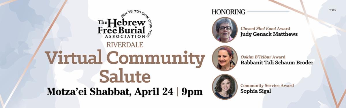 Hebrew Free Burial Association Riverdale Community Event Hebrew Free Hebrew Free Burial Association Riverdale Community Event Hebrew Free