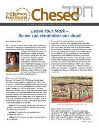 Chesed Spring 2022